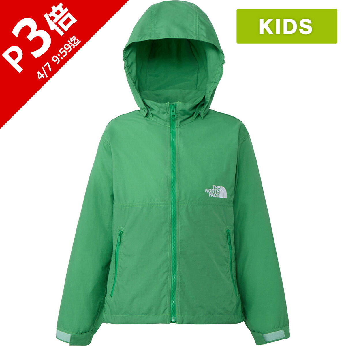 楽天市場】ザ・ノース・フェイス ノースフェイス キッズ コンパクト