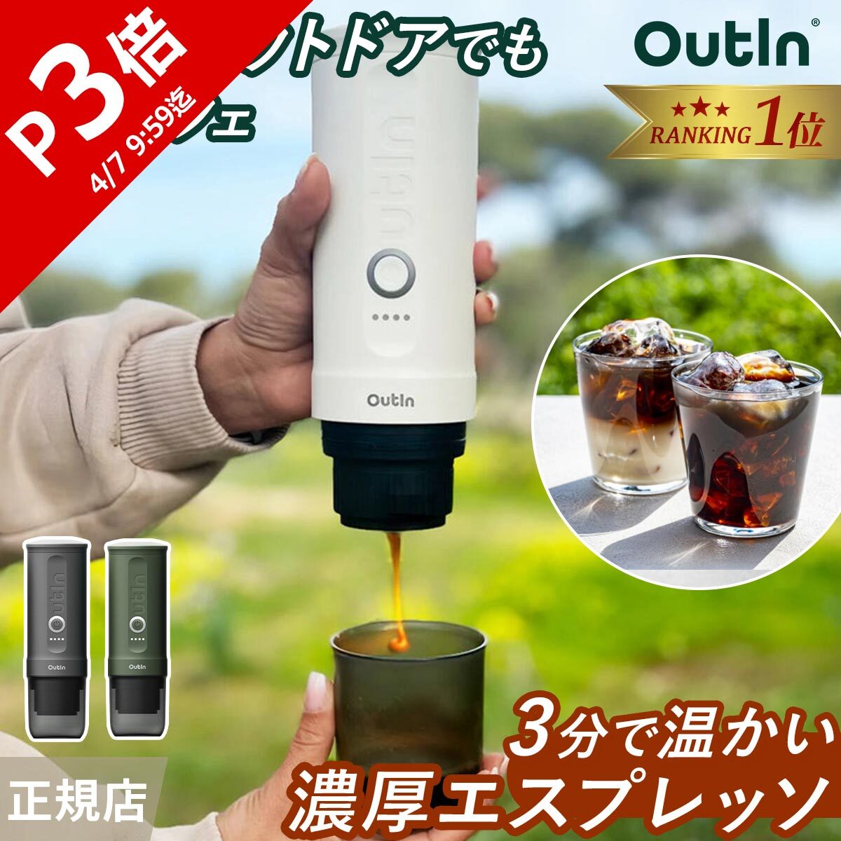 楽天市場】☆15%OFFクーポン 3/1〜3/10☆【楽天1位】 エスプレッソ