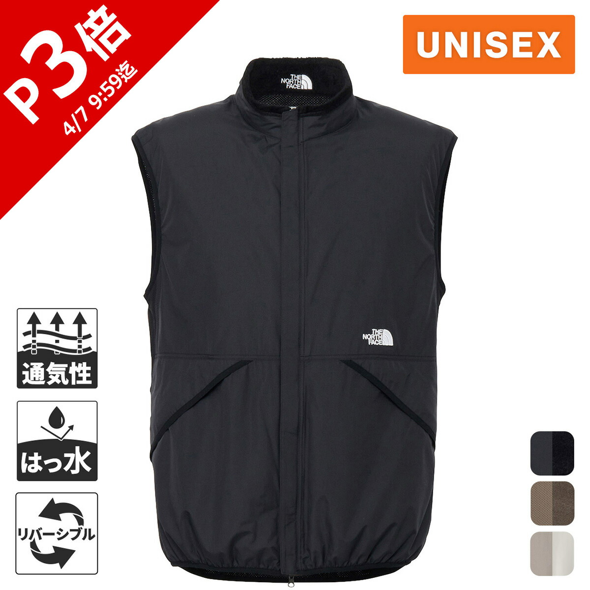 ノースフェイス ジャケット、ベスト、パンツのセット 150cm ノース