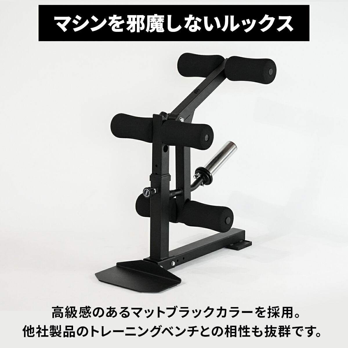 楽天市場】【楽天1位】レッグエクステンション アタッチメント 耐荷重