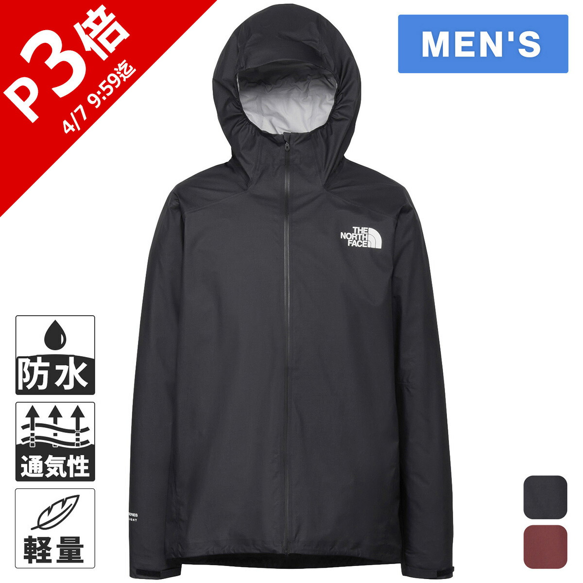 楽天市場】ザ・ノース・フェイス ノースフェイス メンズ フューチャー