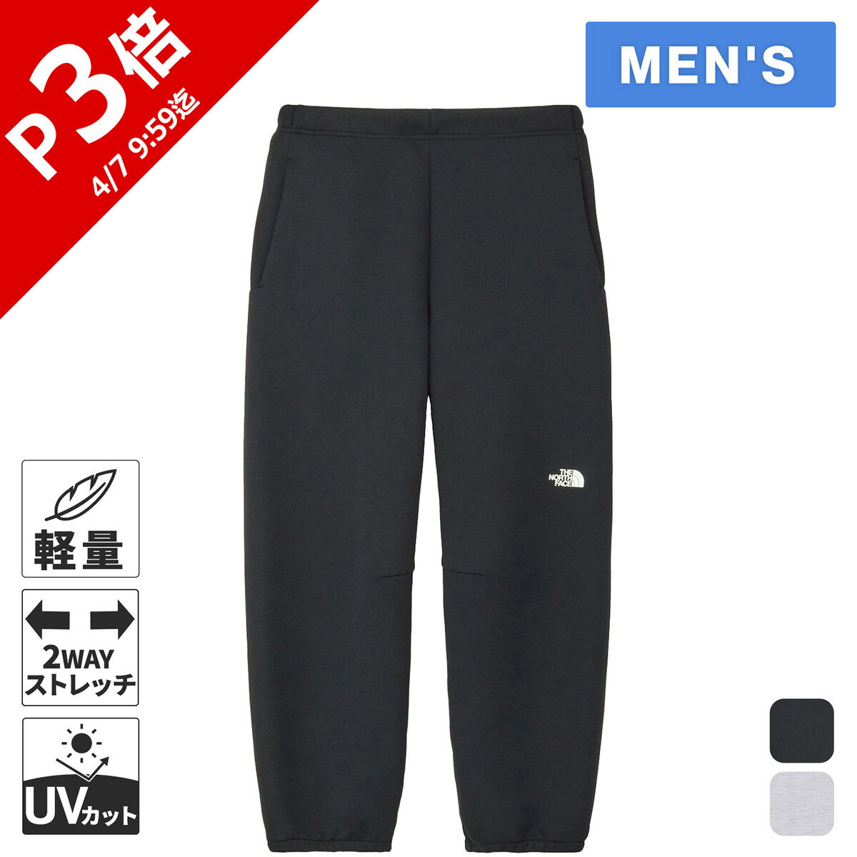 楽天市場】ザ・ノース・フェイス ハイブリッドテックエアー