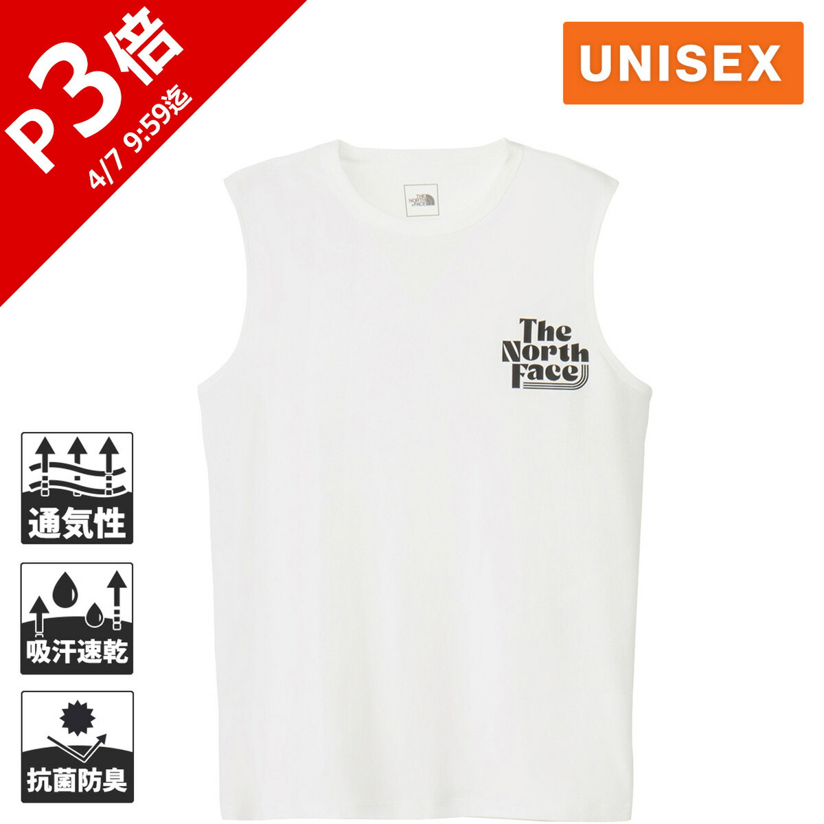 楽天市場】ザ・ノース・フェイス ノースフェイス メンズ レディース