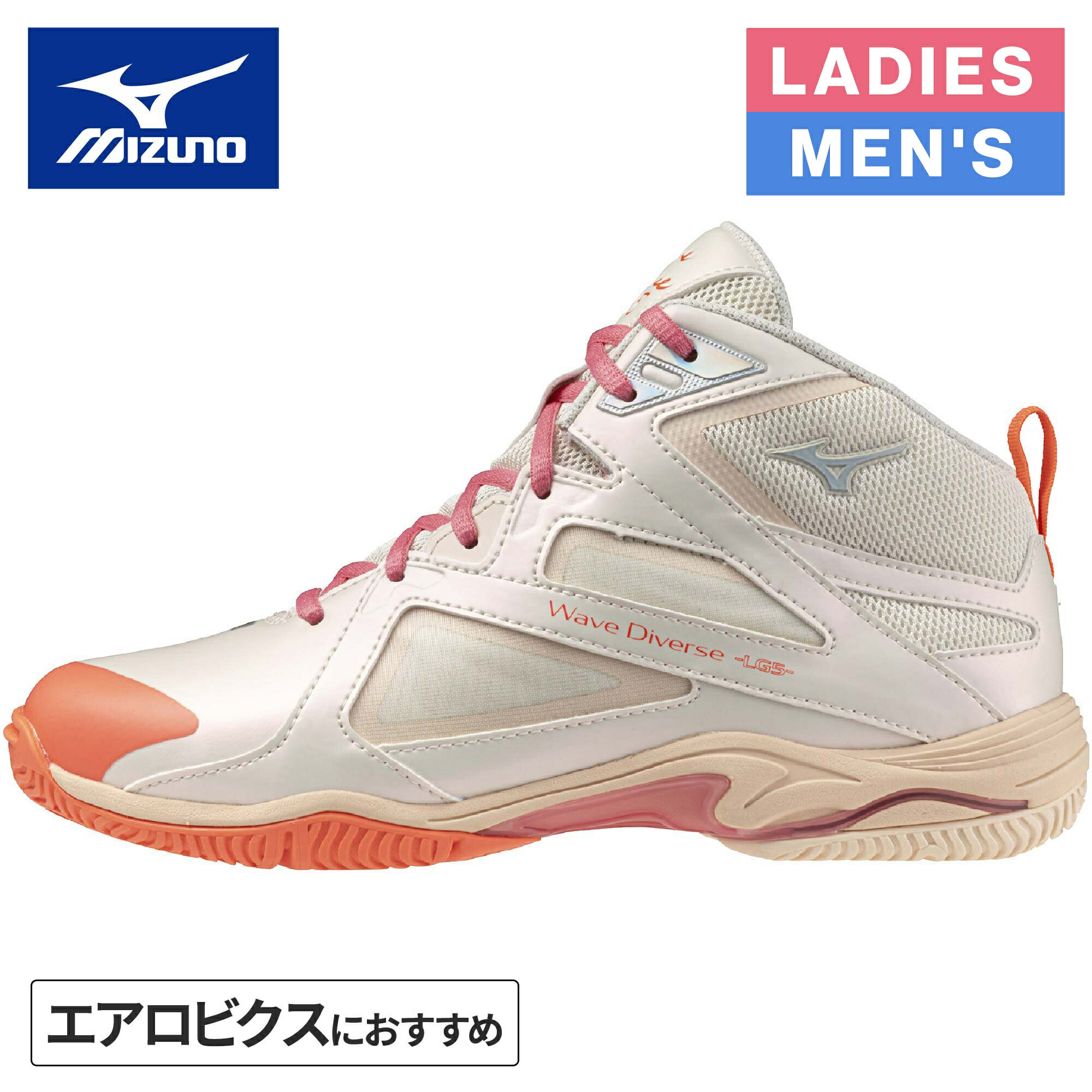 楽天市場】ミズノ MIZUNO メンズ レディース フィットネスシューズ