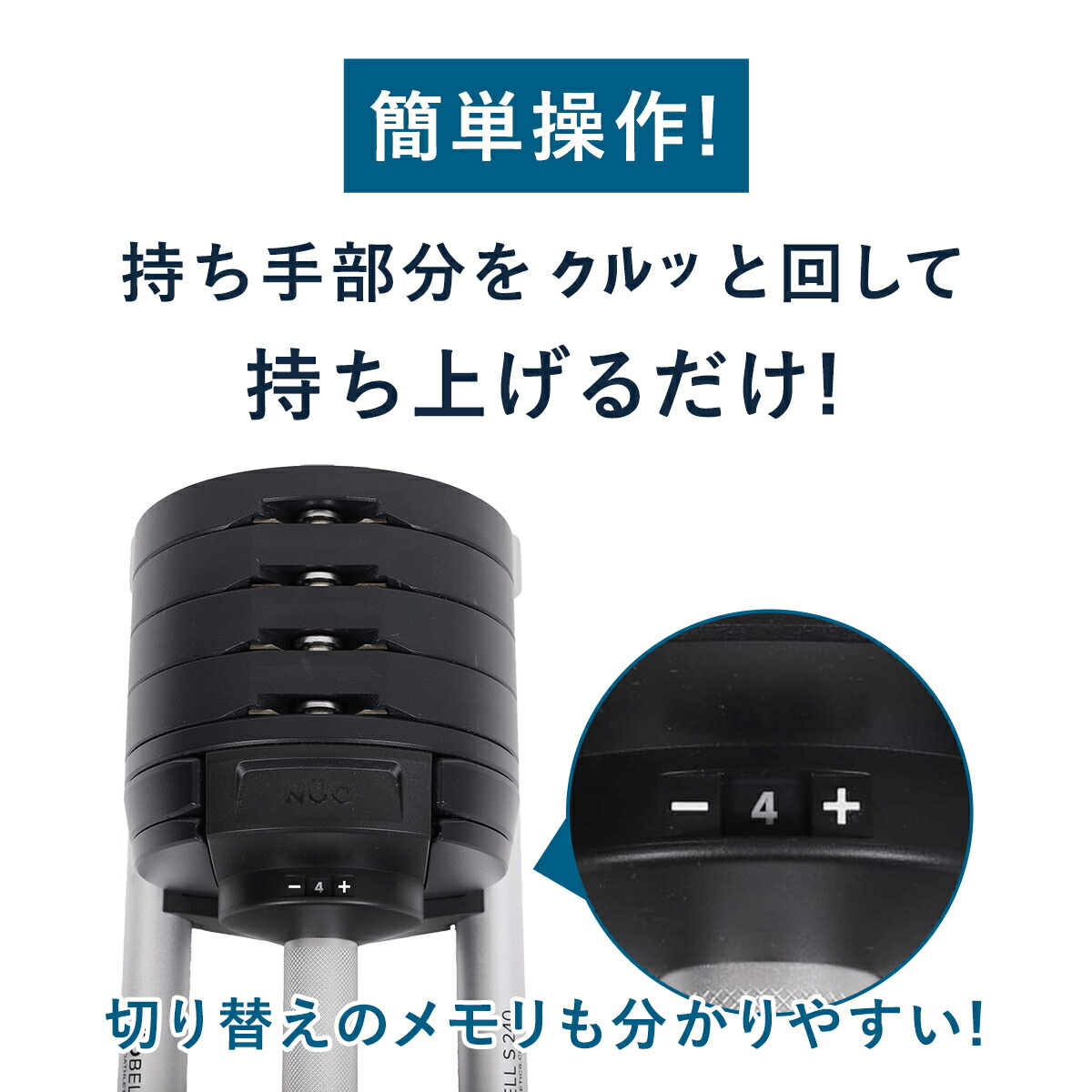 楽天市場】フレックスベル FLEXBELL NUOBELL S 240 可変式ダンベル