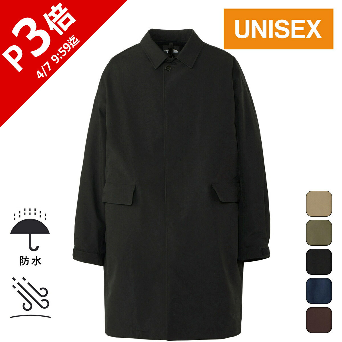 楽天市場】☆セールsale 10〜40％OFF☆ ザ・ノース・フェイス ノース