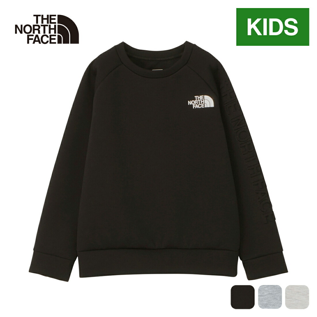 楽天市場】ザ・ノース・フェイス ノースフェイス キッズ トレーナー