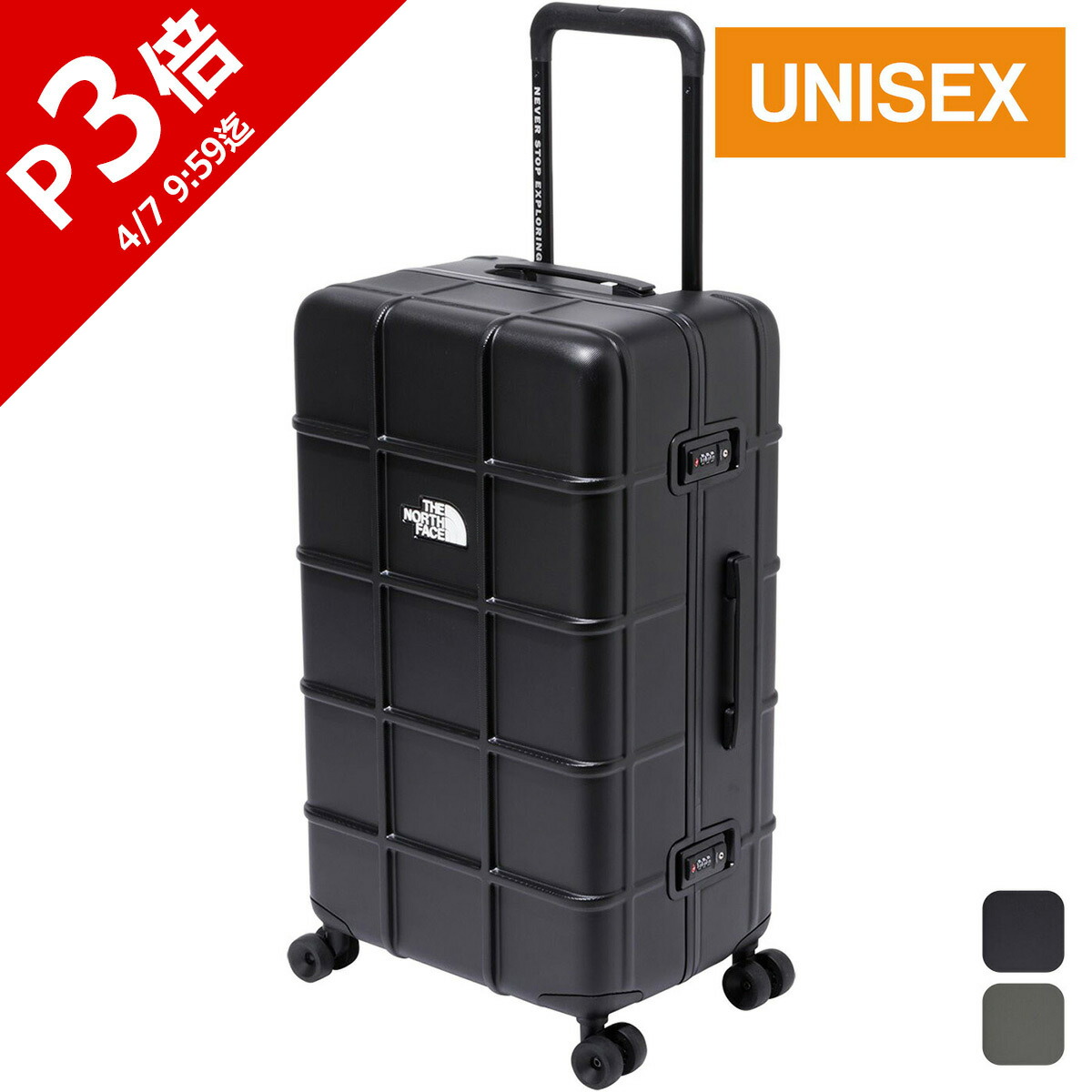 楽天市場】ザ・ノース・フェイス ノースフェイス スーツケース オール