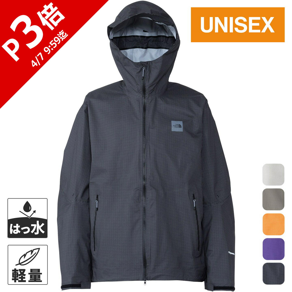 楽天市場】ザ・ノース・フェイス ノースフェイス メンズ レディース