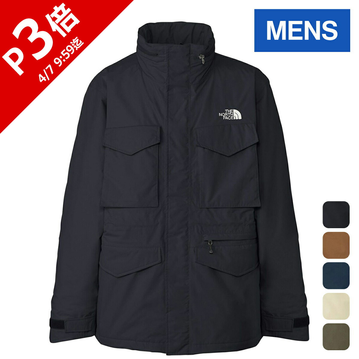 楽天市場】ザ・ノース・フェイス ノースフェイス メンズ パンサー