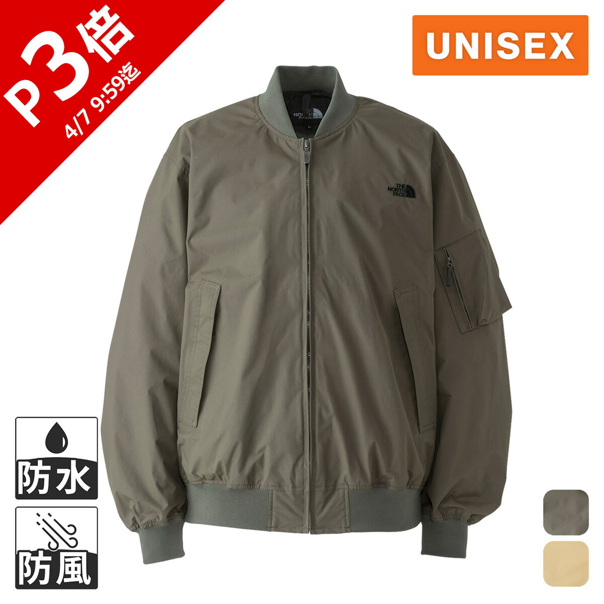 楽天市場】ザ・ノース・フェイス ノースフェイス メンズ レディース