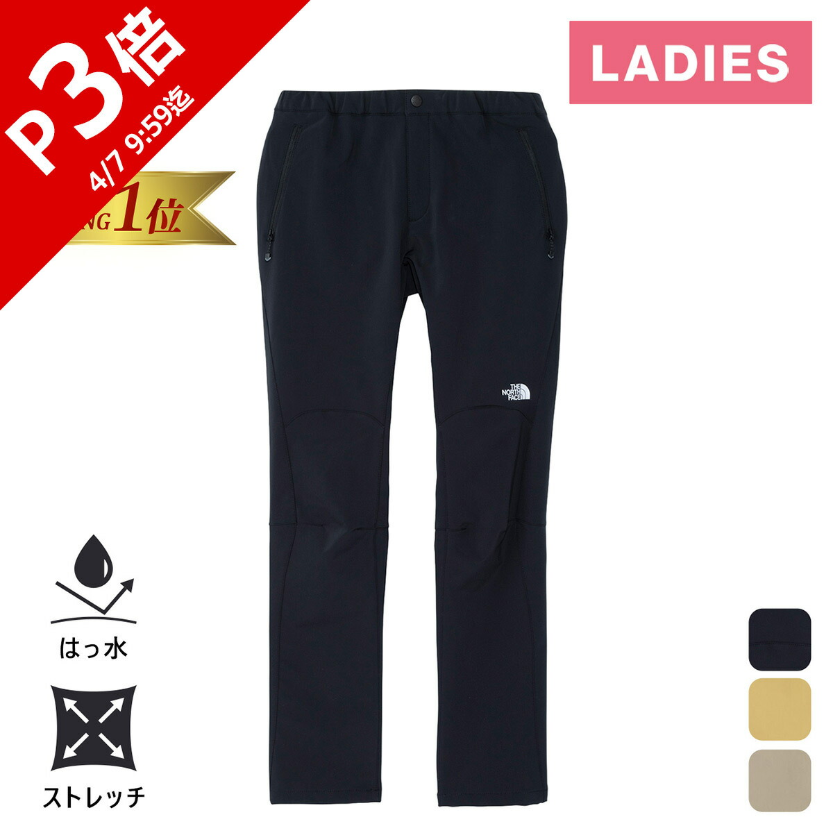 楽天市場】☆セールsale 25〜32％OFF☆ 【楽天1位】 ザ・ノース