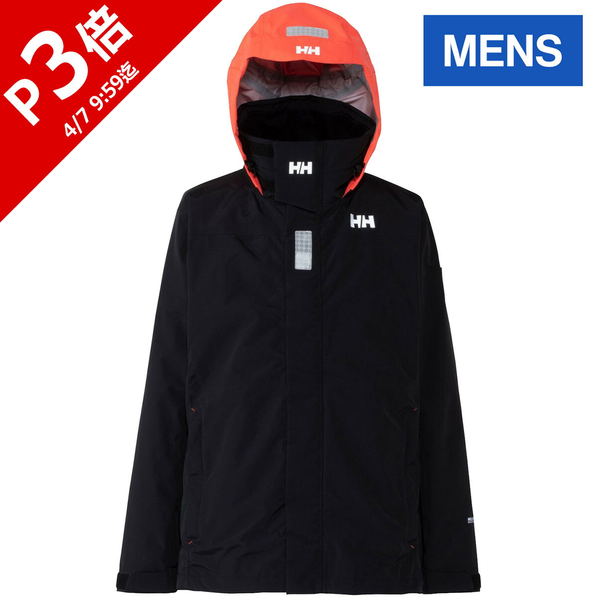 楽天市場】ヘリー・ハンセン HELLY HANSEN メンズ オーシャンフレイ