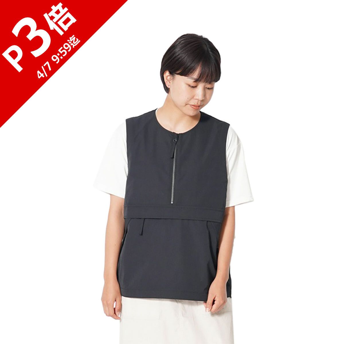 楽天市場】☆在庫限り セールsale 48〜53％OFF☆ スノーピーク