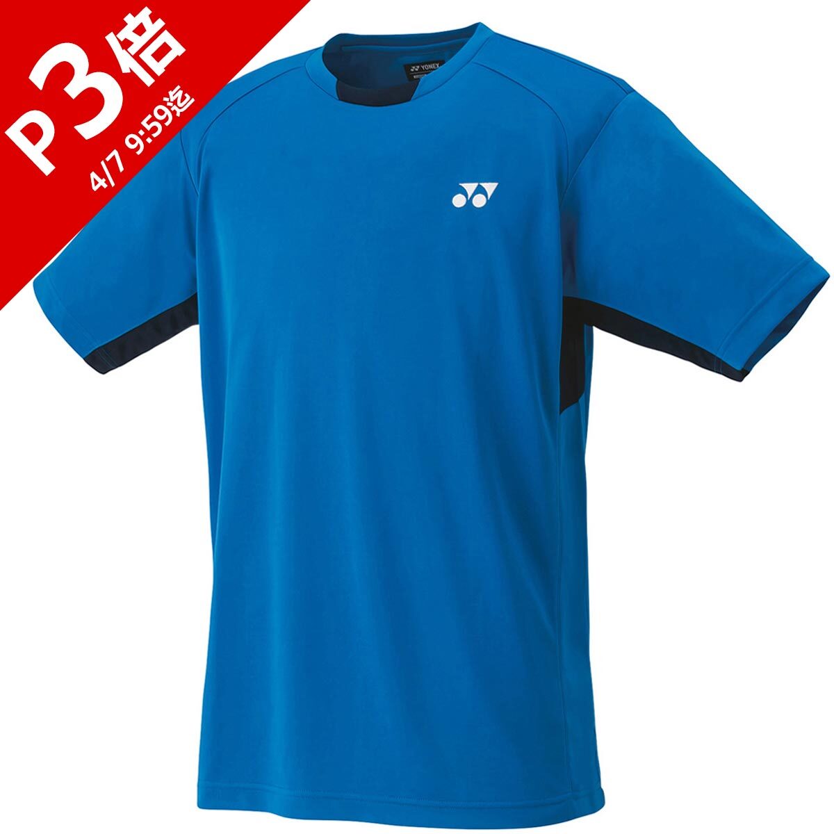 楽天市場】ヨネックス YONEX メンズ レディース ユニゲームシャツ