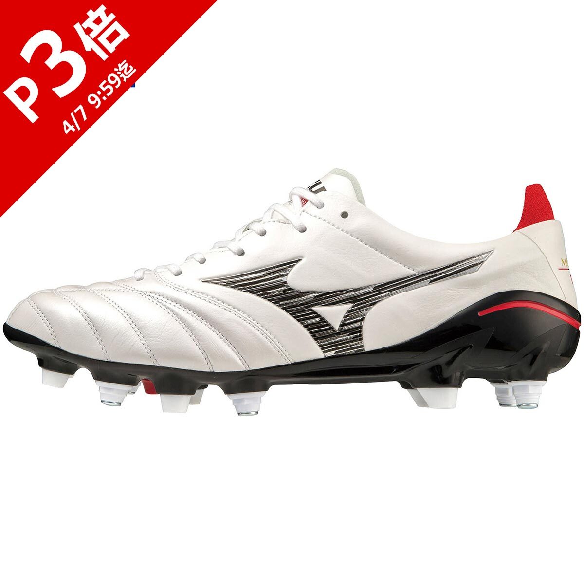 ミズノ モレリア ネオ IV JAPAN MIX P1GC2330 (サッカースパイク) 価格