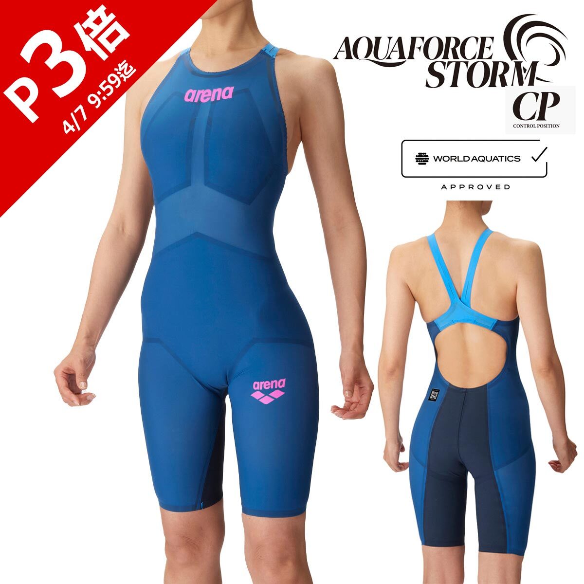 楽天市場】☆セールsale 26〜35％OFF☆ アリーナ arena レディース