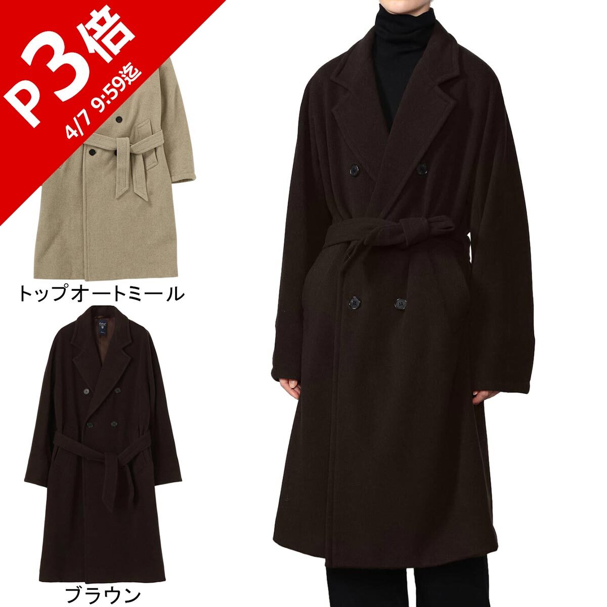 楽天市場】オーシバル ORCIVAL レディース ウールモッサ ベルテッド