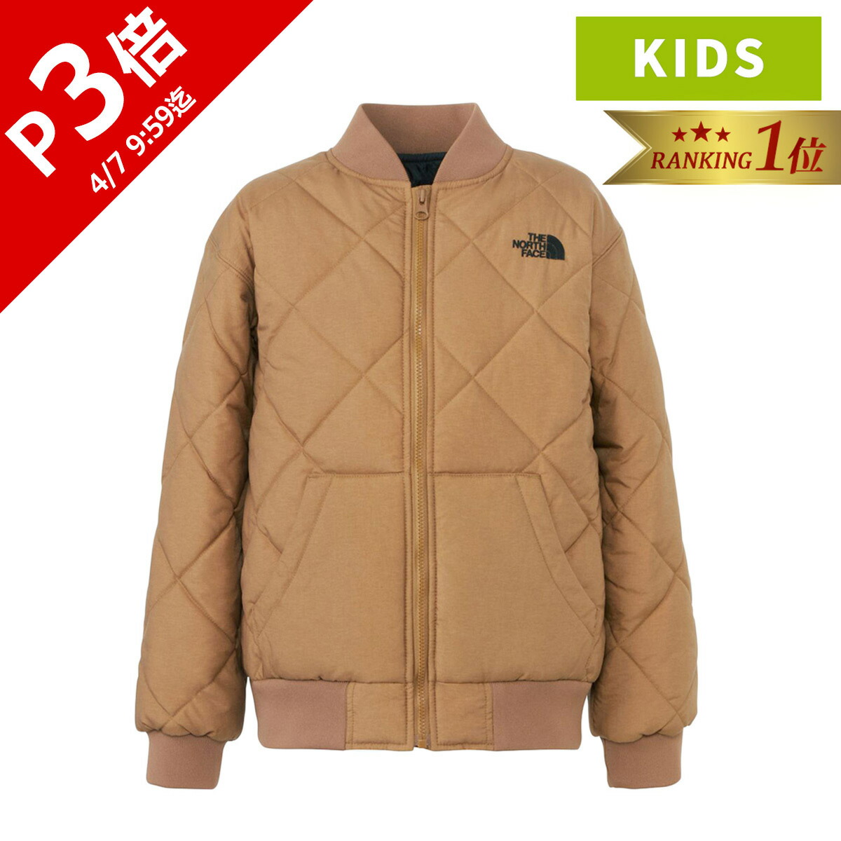 楽天市場】ノースフェイス キルティングの通販