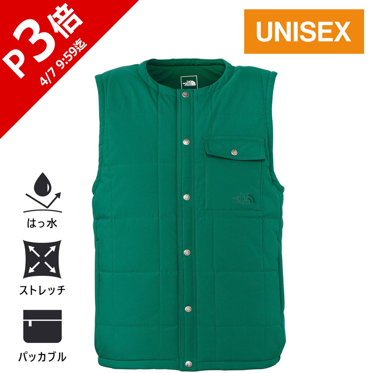 楽天市場】☆セールsale 31〜44％OFF☆ ザ・ノース・フェイス ノース