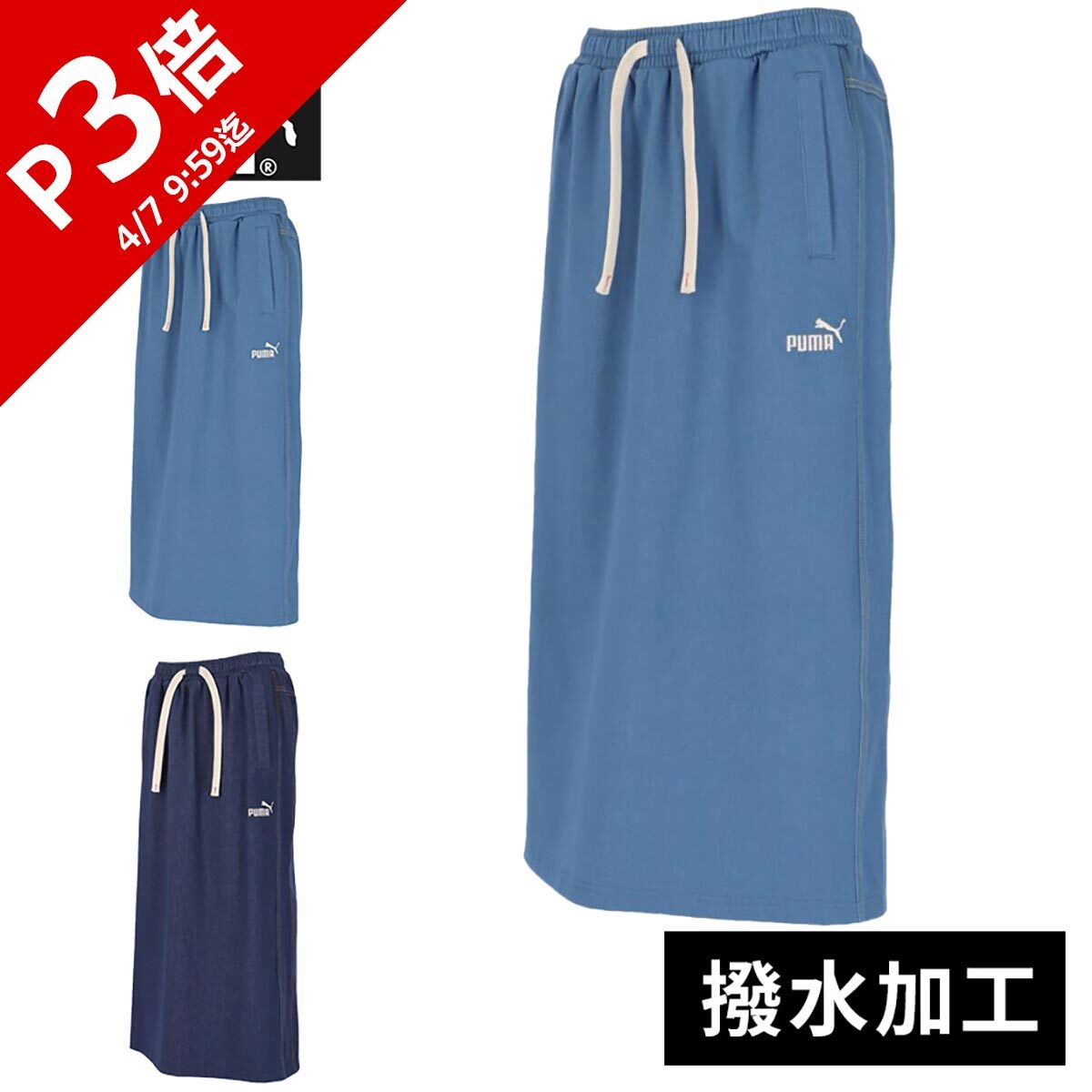 楽天市場】☆セールsale 10〜56％OFF☆ プーマ PUMA レディース CORE