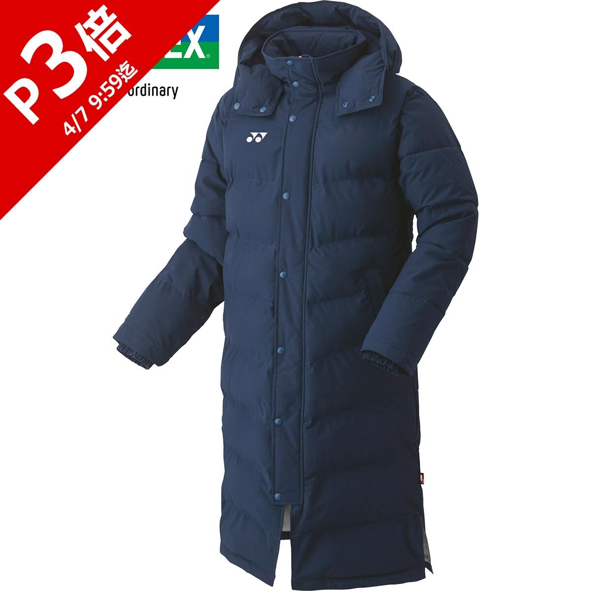 楽天市場】ヨネックス YONEX メンズ レディース ベンチコート ネイビー