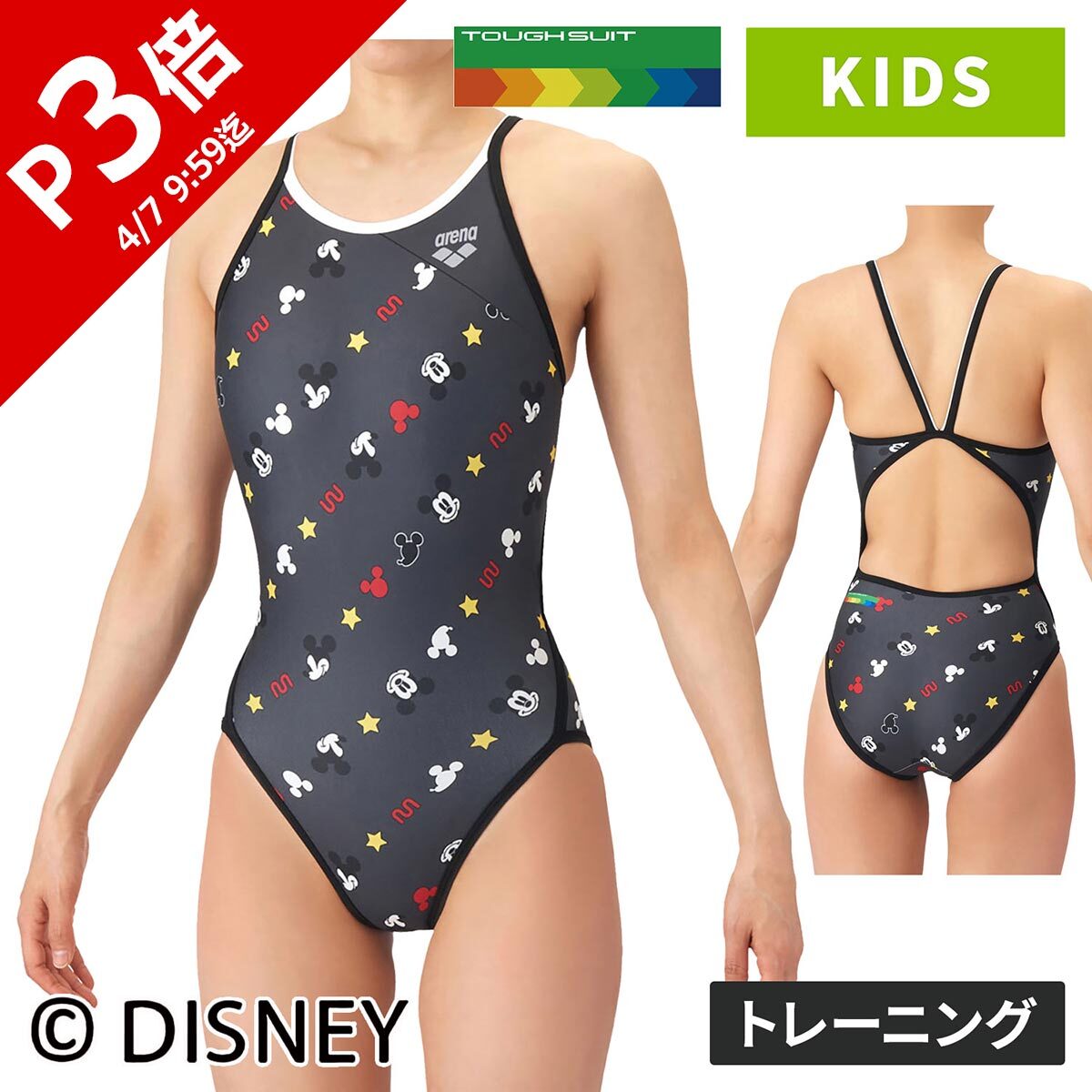 レディース競泳水着 アリーナ ハイカット」の人気商品一覧 | 安い商品