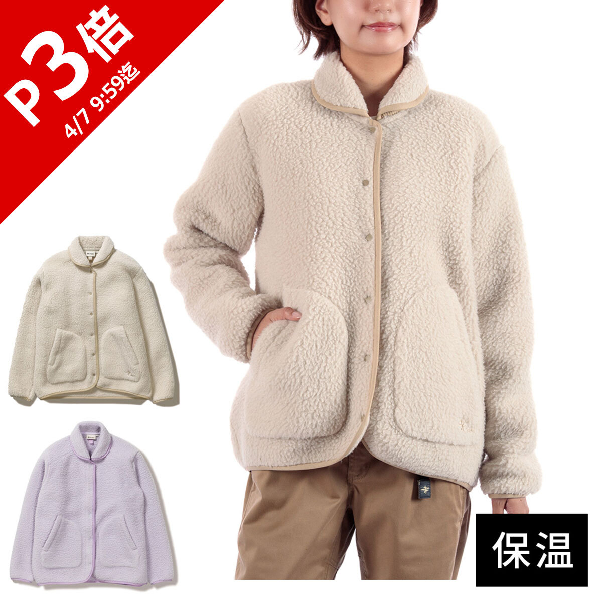 楽天市場】フォックスファイヤー Foxfire レディース ジャケット