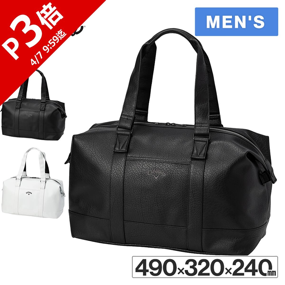 楽天市場】【25年新製品】 メンズ ゴルフ ボストンバッグ キャロウェイ