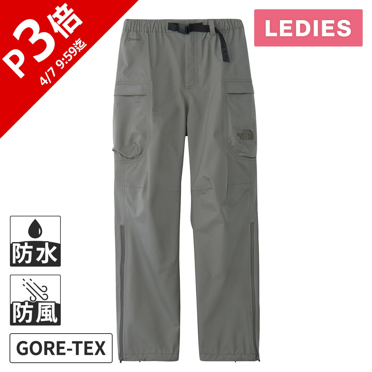 楽天市場】ザ・ノース・フェイス ノースフェイス レディース ロング