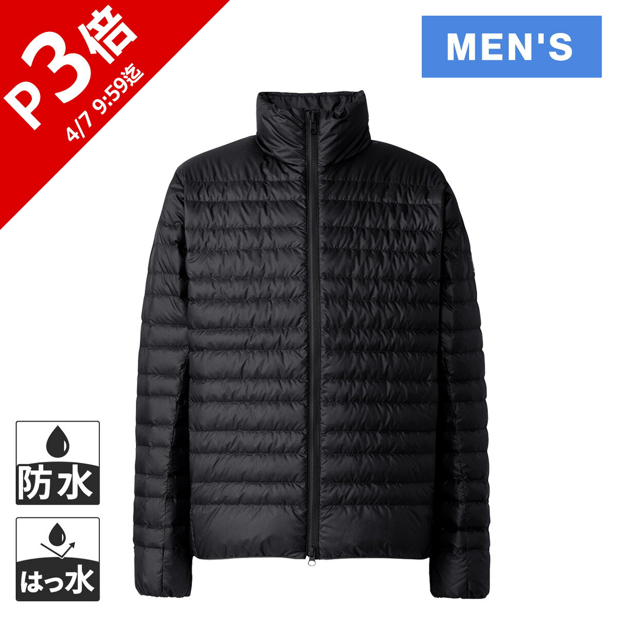 楽天市場】ヘリー・ハンセン HELLY HANSEN メンズ レディース ネーロイ