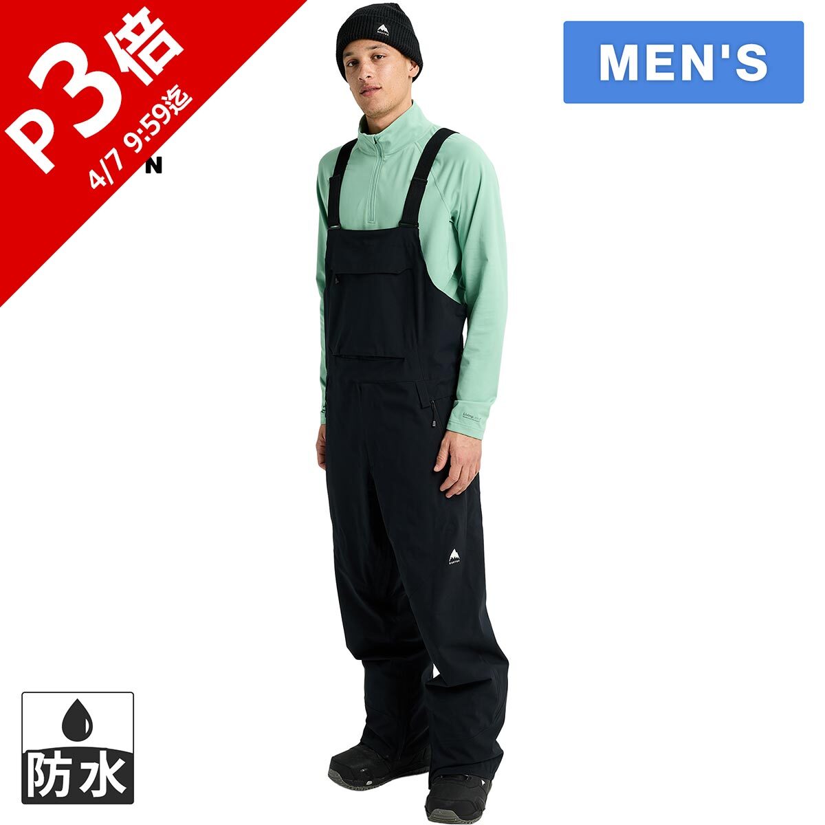 楽天市場】☆最大2,000円OFFクーポン 3/3〜3/15☆ バートン BURTON