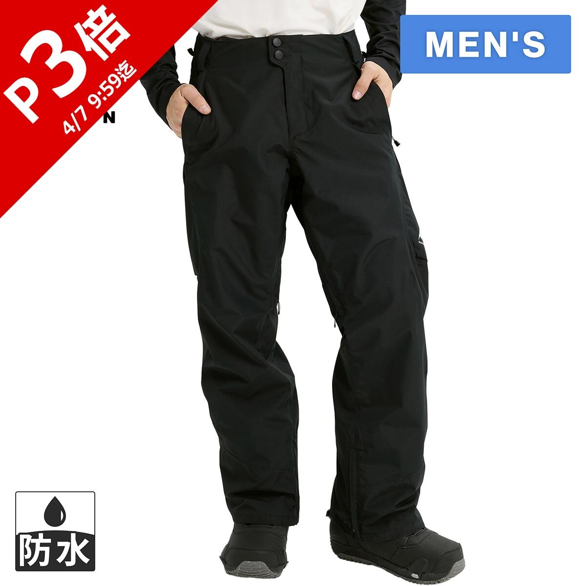 BURTON ダンモアジャケ + バートンAnalogワイドパンツ 2点セット 楽天