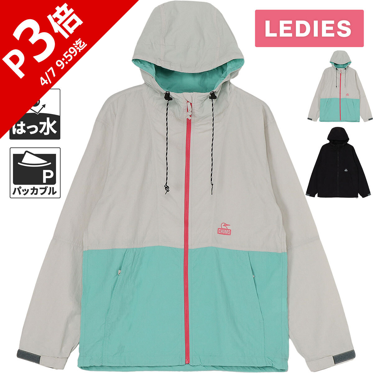 楽天市場】チャムス CHUMS レディース パーカー キャンプフィールド