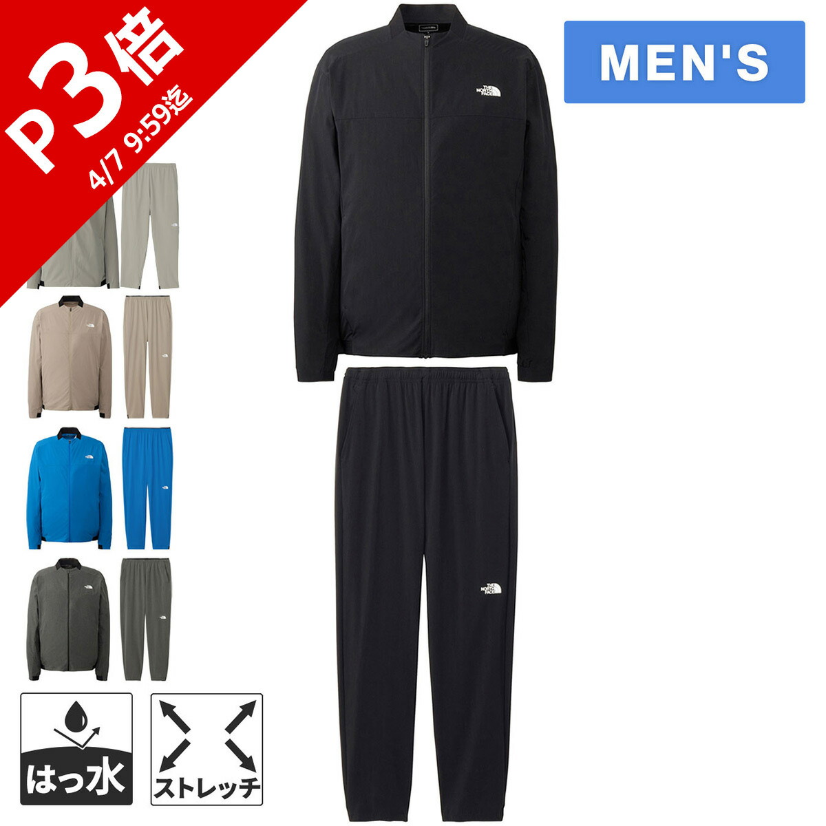 楽天市場】THE NORTH FACE（セットアップ｜メンズジャージ）：ジャージ