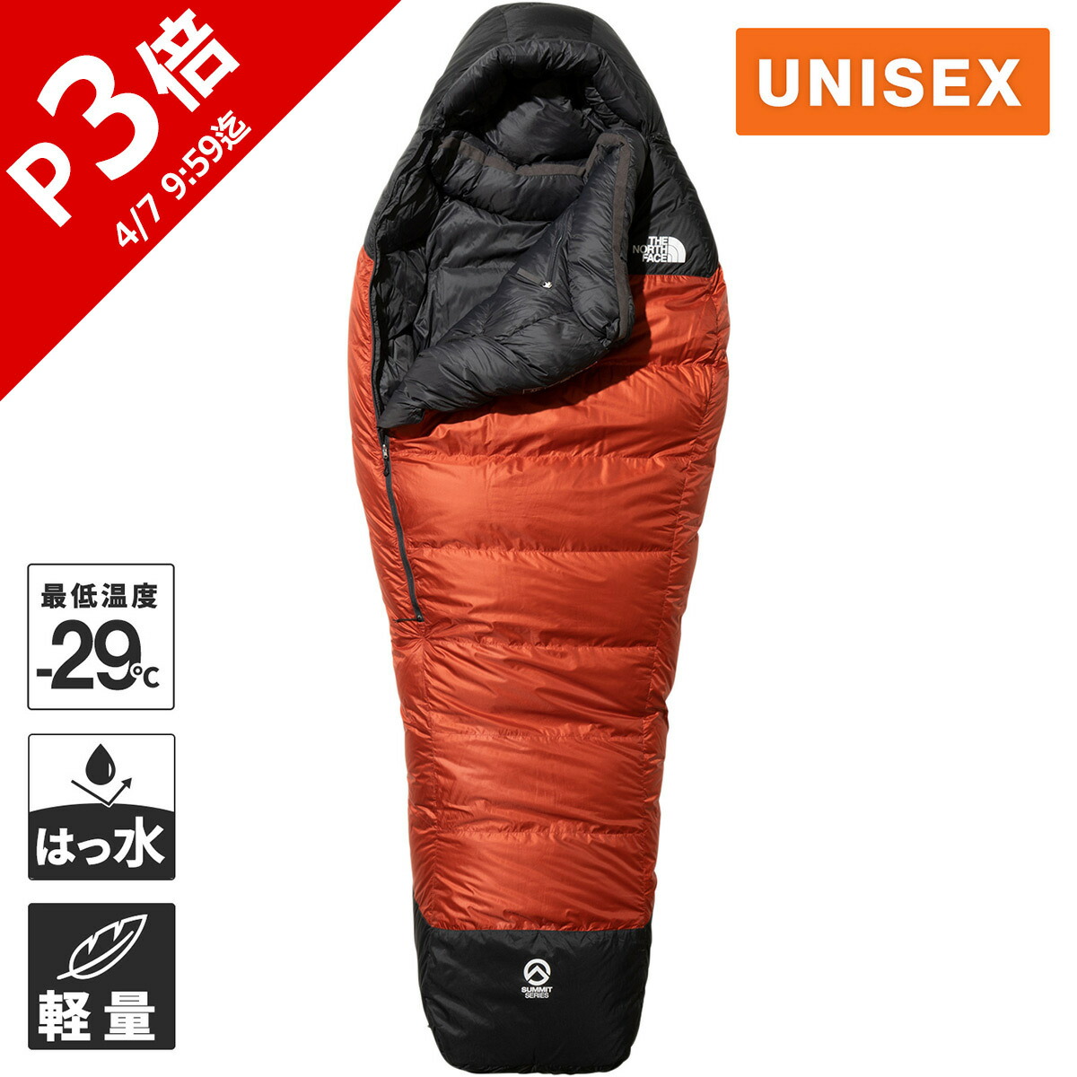 楽天市場】寝袋（ブランドザ・ノース・フェイス）の通販