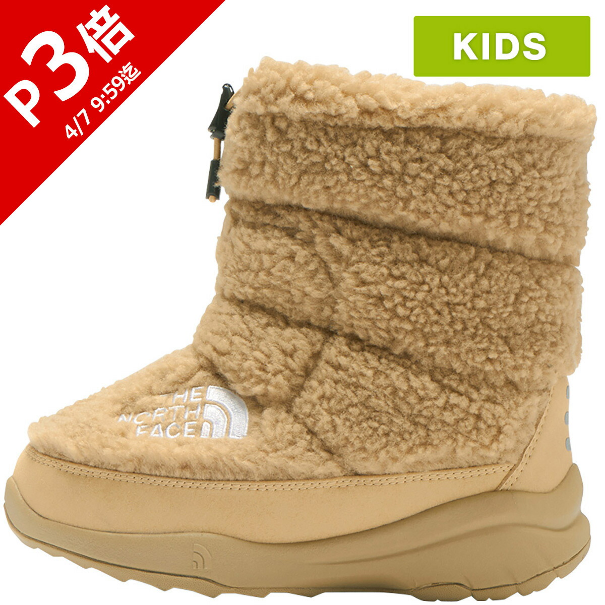 楽天市場】ザ・ノース・フェイス ノースフェイス キッズ ブーツ ヌプシ