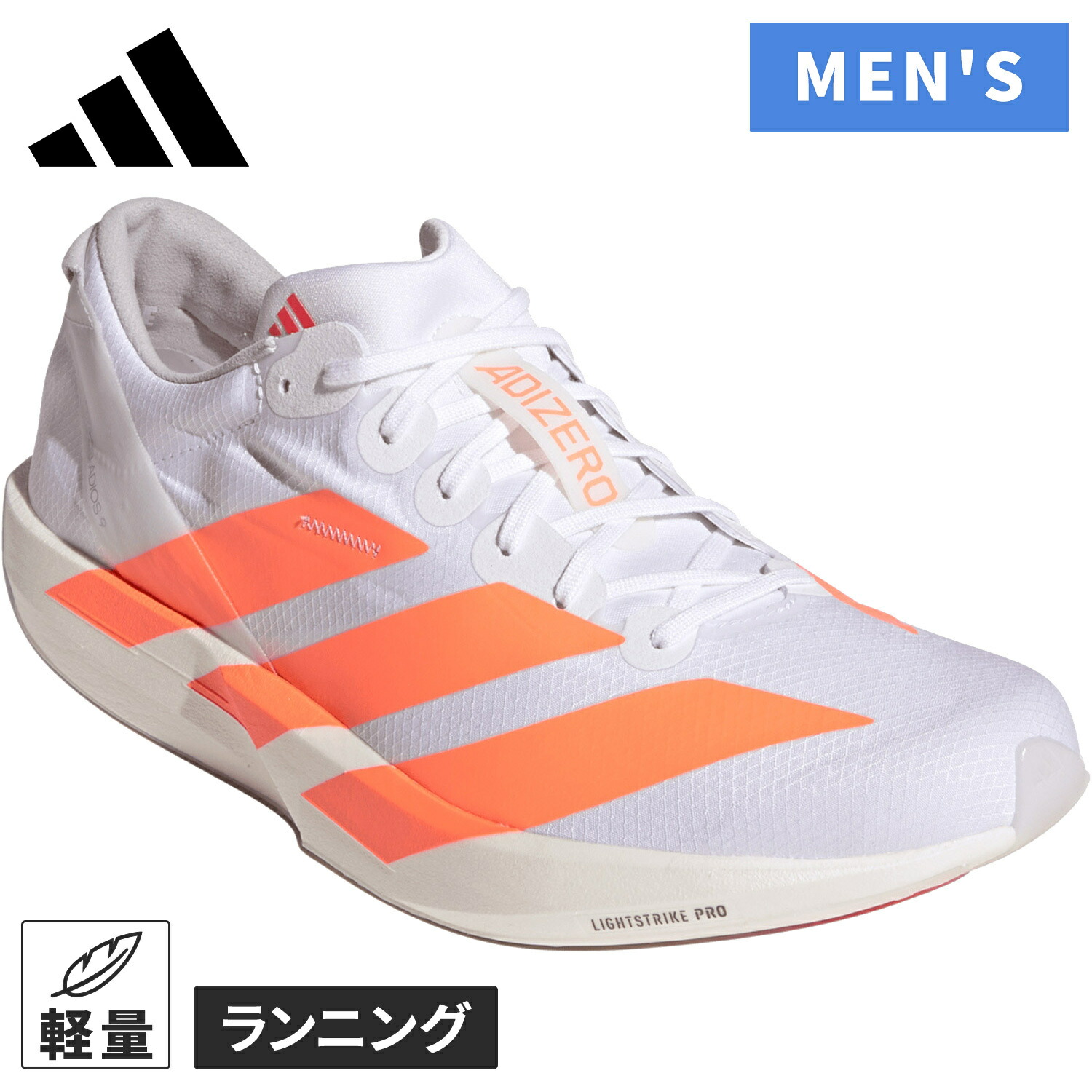 adidas adios 9」の人気商品一覧 | 安い商品を通販サイトから探す