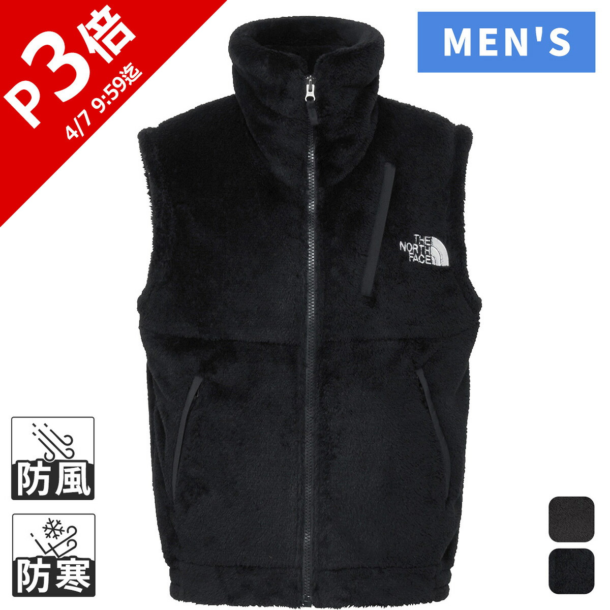 楽天市場】ザ・ノース・フェイス ノースフェイス メンズ バーサロフト