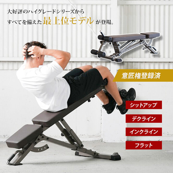 楽天市場】[訳あり]トレーニングベンチ アジャスタブルベンチ ブラウン