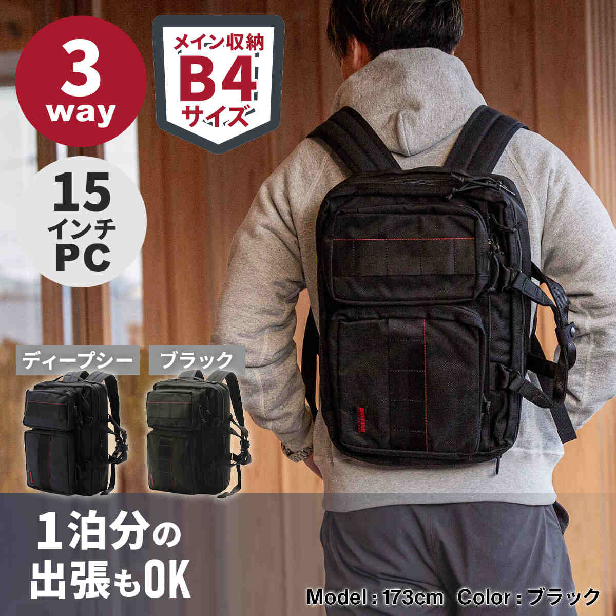 楽天市場】☆2/28〜3/1 最大2,000円OFFクーポン☆ブリーフィング