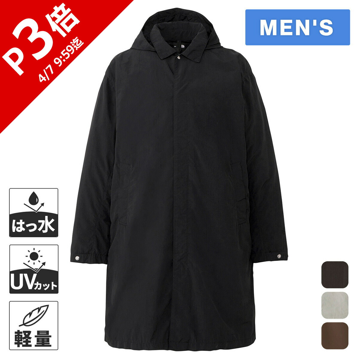 楽天市場】ザ・ノース・フェイス ノースフェイス メンズ ジャケット