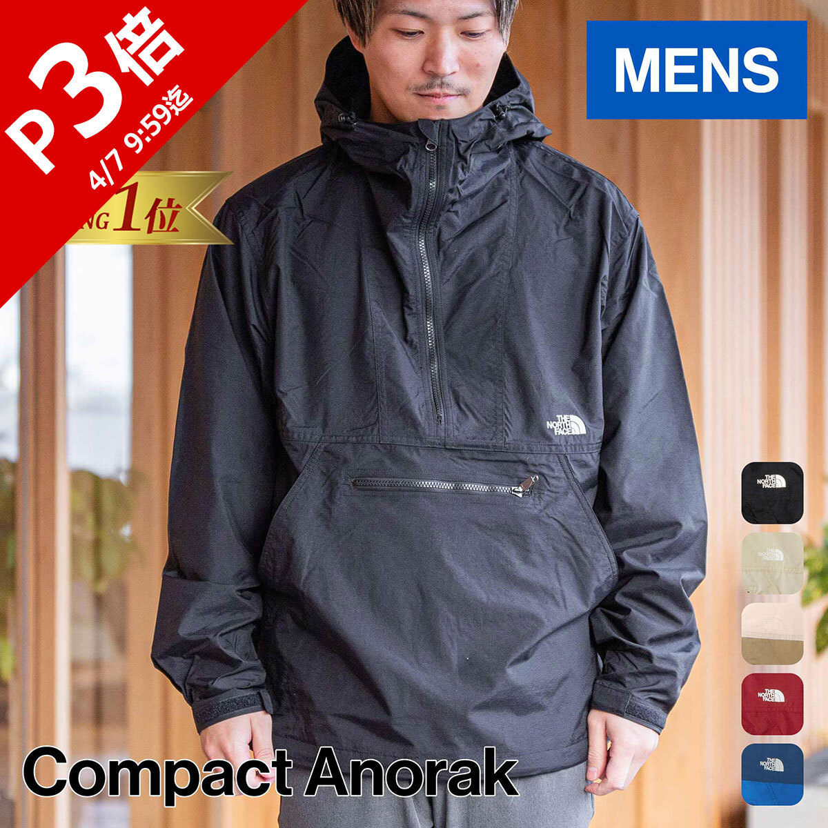 楽天市場】【楽天1位】ザ・ノース・フェイス ノースフェイス メンズ