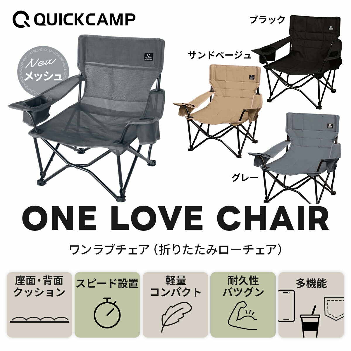 楽天市場】☆ポイント5倍！3/1〜3/10☆収束式ローチェア 一人掛け