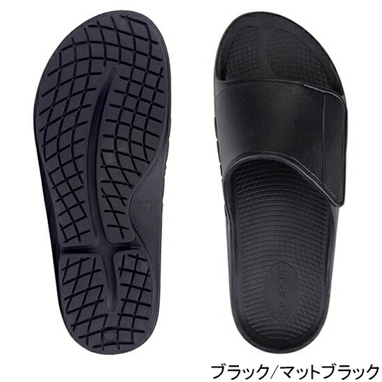 楽天市場】ウーフォス OOFOS メンズ レディース スポーツサンダル