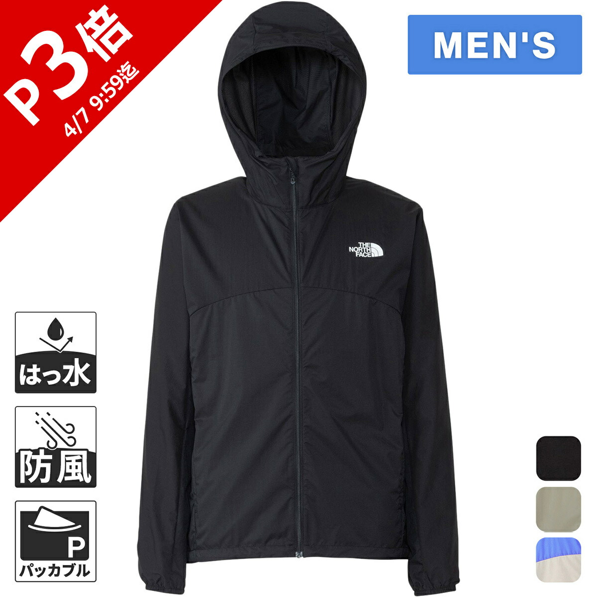 楽天市場】ザ・ノース・フェイス ノースフェイス メンズ パーカー