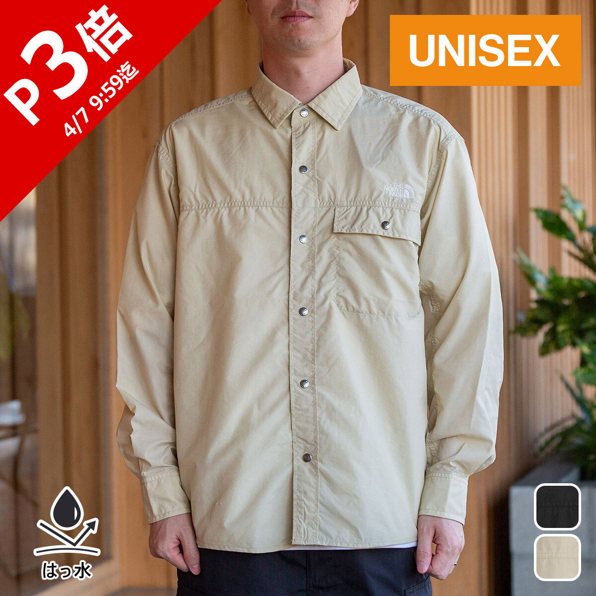 楽天市場】☆セールsale 18〜41％OFF☆ 【楽天1位】ザ・ノース