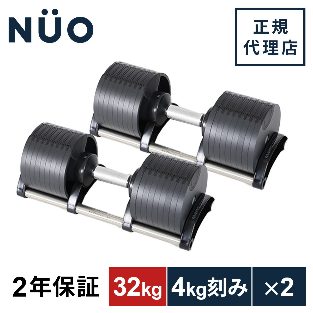 楽天市場】フレックスベル FLEXBELL 可変式ダンベル 32kg 2kg刻み/32kg