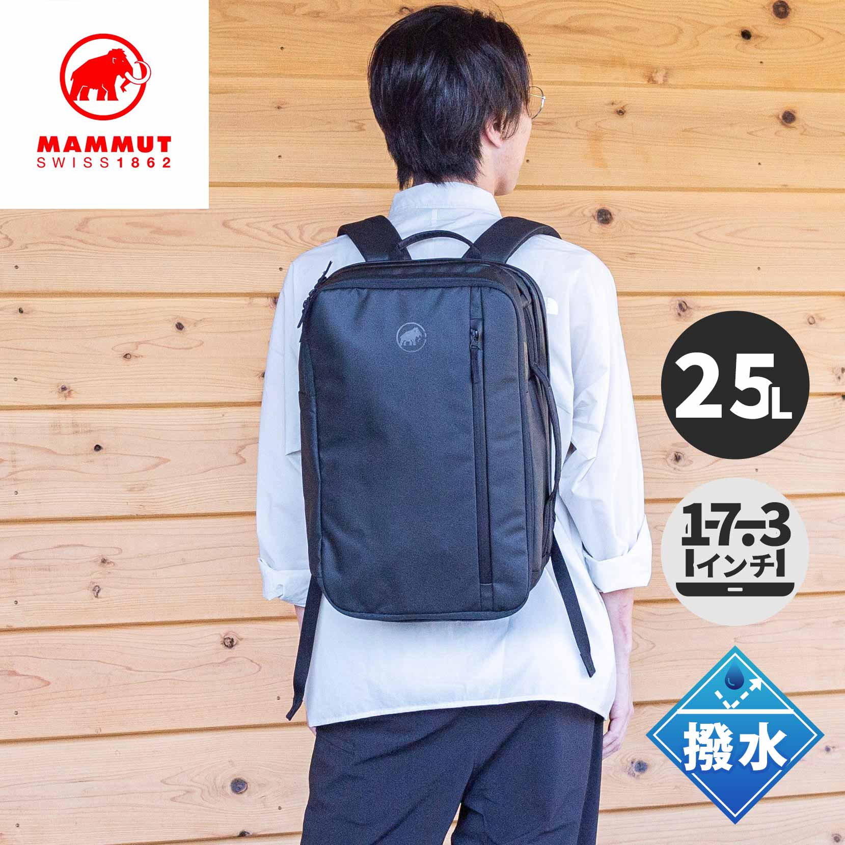 楽天市場】☆最大2,000円OFFクーポン 3/3〜3/15☆マムート MAMMUT