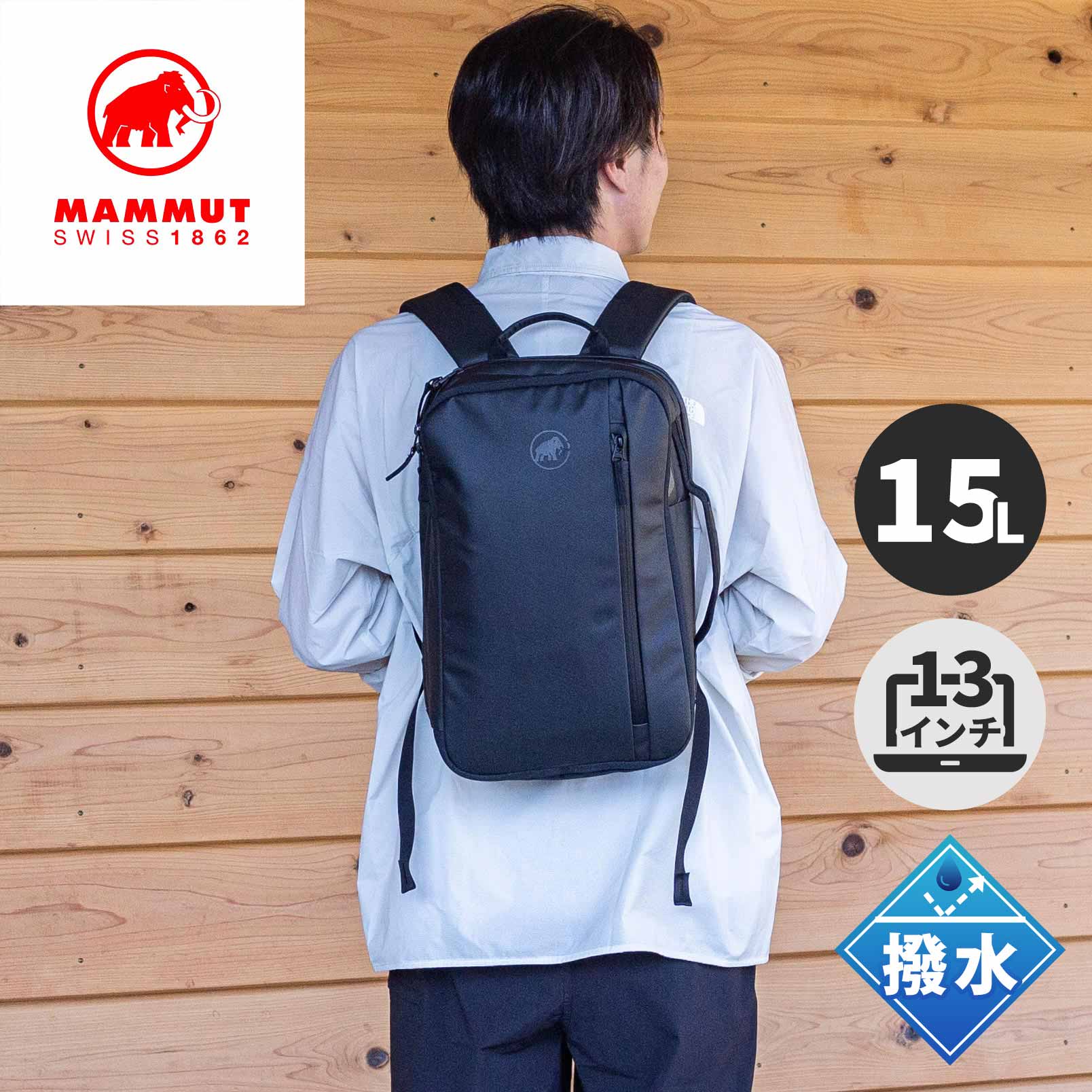 楽天市場】マムート MAMMUT メンズ レディース バックパック セオン